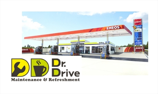 Dr.drive（車検／点検・整備／洗車）イメージ